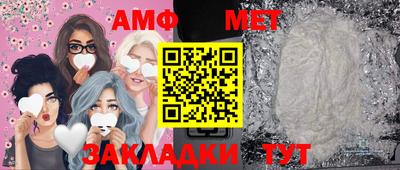 мескалин Жуковский