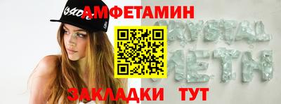 меф Заводоуковск