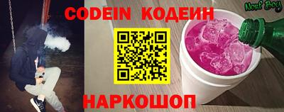 мескалин Жуковский