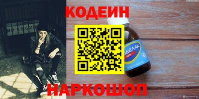 меф Заводоуковск
