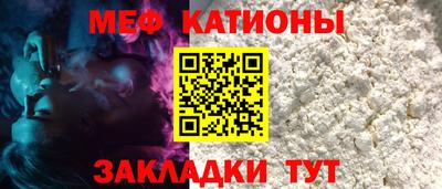 спайс Заволжье