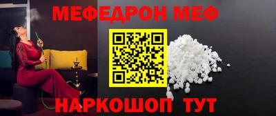 спайс Заволжье
