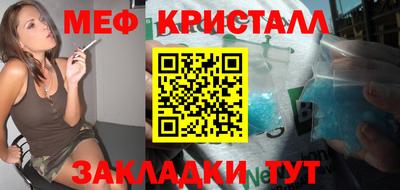 спайс Заволжье