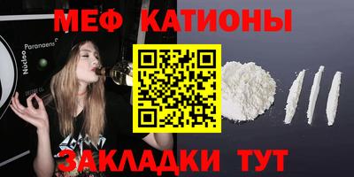 мескалин Жуковский