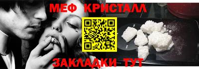 спайс Заволжье