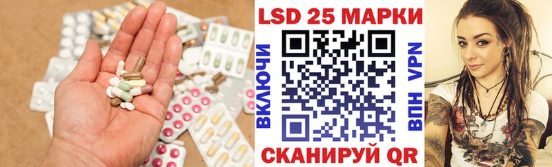ЛСД экстази кислота  цены   сайты даркнета Telegram  Геленджик 
