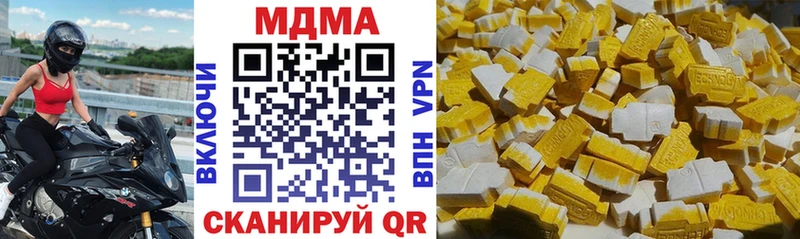 MDMA VHQ  Геленджик 