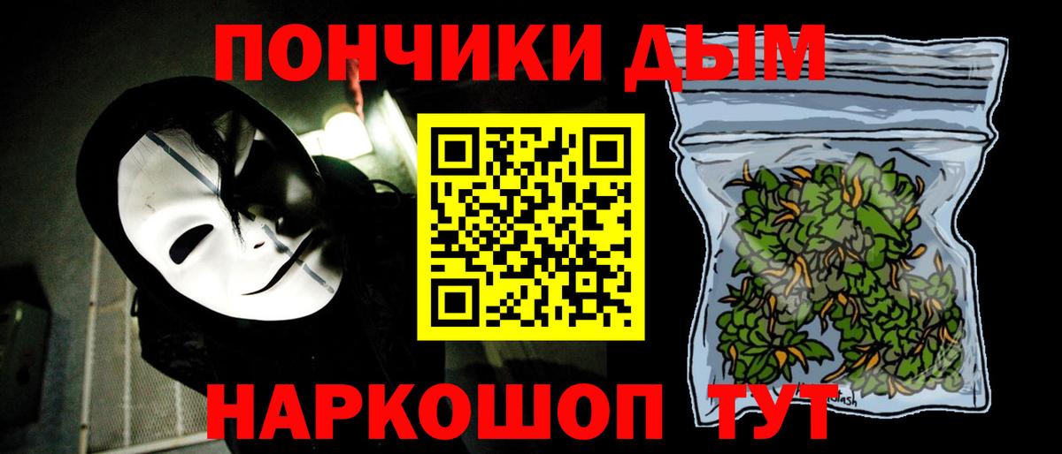 Бошки Шишки гибрид Геленджик